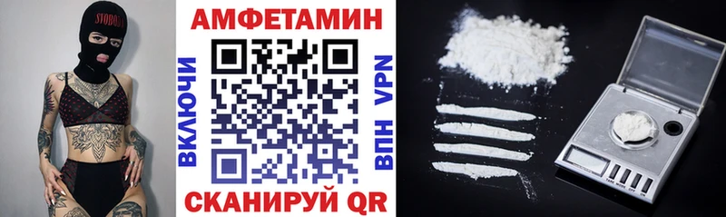 hydra ТОР  Майкоп  АМФ VHQ 
