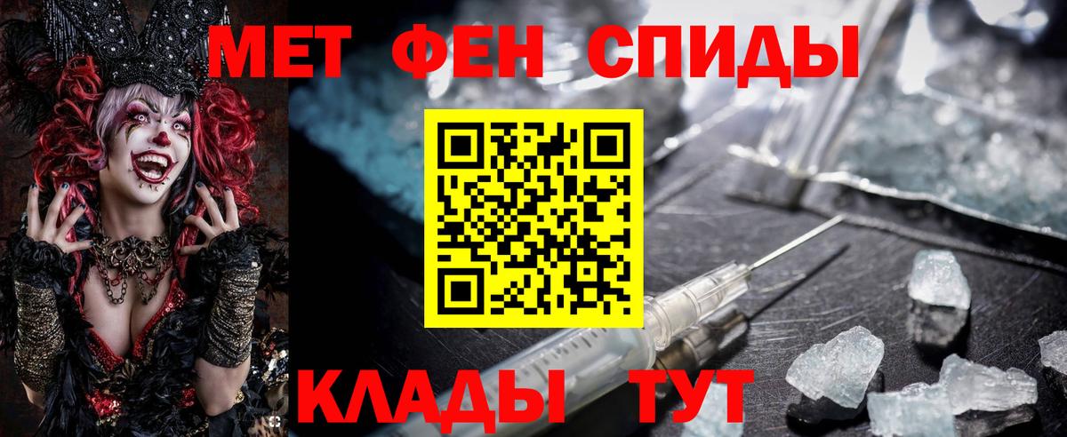 АМФЕТАМИН  АМФЕТАМИН  Вход с VPN  Амфетамин 97%  Майкоп 