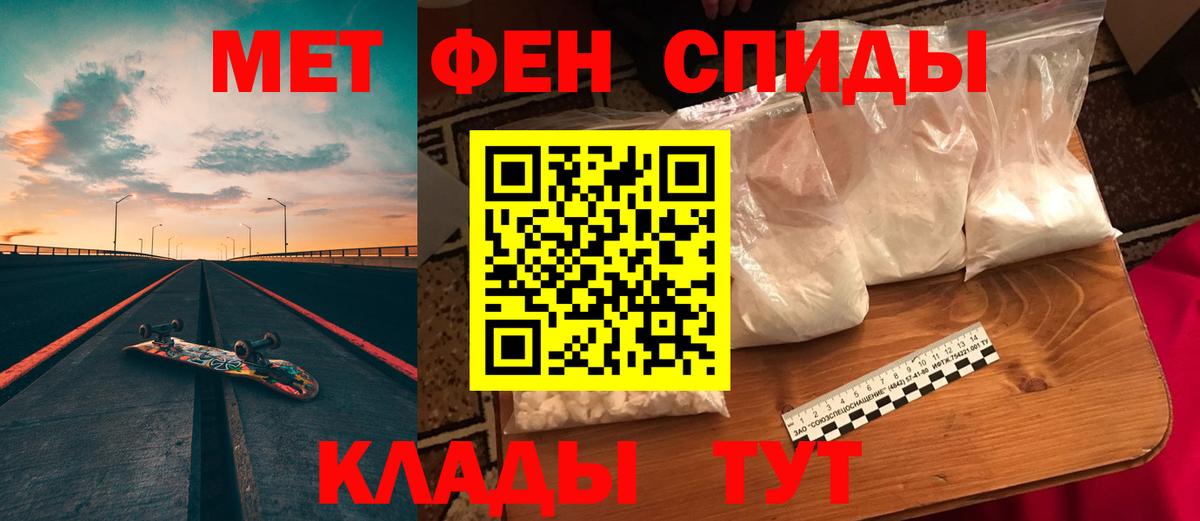Амфетамин Розовый Майкоп