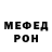 Метадон белоснежный Tetyana Ushakova