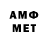 Метадон белоснежный Akku Mametova