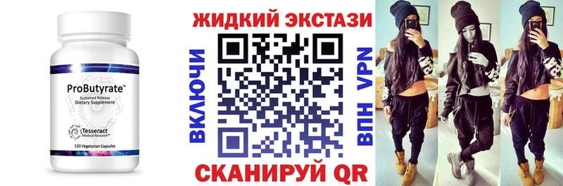 блэк спрут ТОР  Майкоп  shop какой сайт  Бутират бутик 