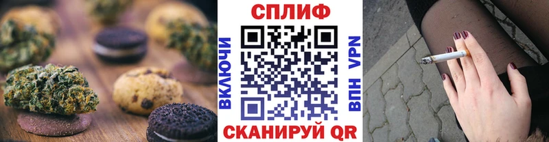 Еда ТГК конопля  Майкоп 