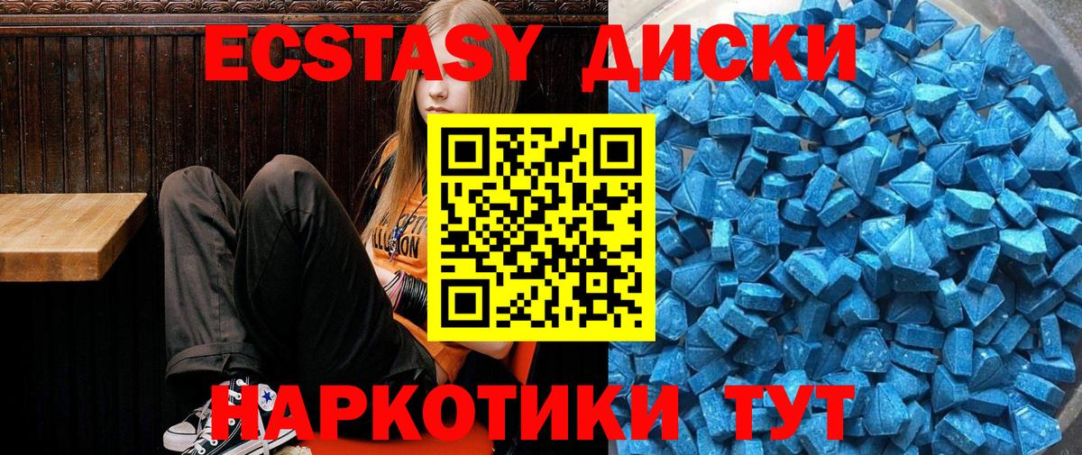 Экстази бентли Майкоп
