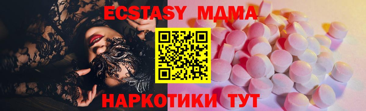 Майкоп  МАРИХУАНА  МЕФ кристаллы  Вход с VPN  Гашиш 