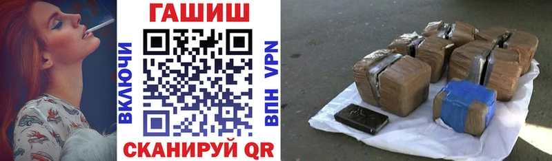 ГАШИШ гашик Майкоп