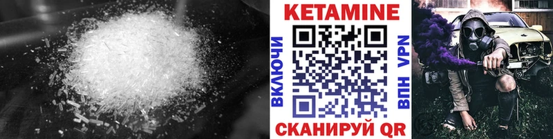 как найти наркотики  Майкоп  Кетамин ketamine 