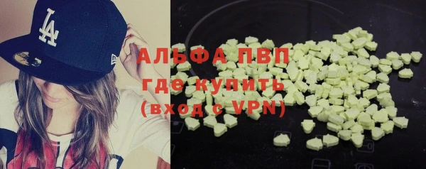 ALPHA PVP Гусев