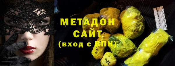 шишки Дмитров