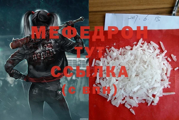герыч Гусь-Хрустальный