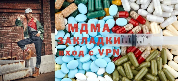 кокаин премиум Дмитровск