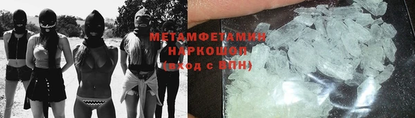 кокаин премиум Дмитровск
