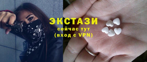 герыч Гусь-Хрустальный