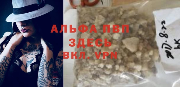 герыч Гусь-Хрустальный