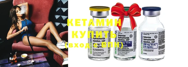 кокаин премиум Дмитровск