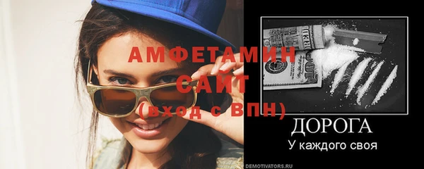 герыч Гусь-Хрустальный