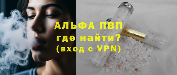 герыч Гусь-Хрустальный