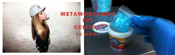кокаин перу Гусиноозёрск
