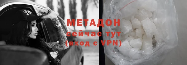 кокаин перу Гусиноозёрск