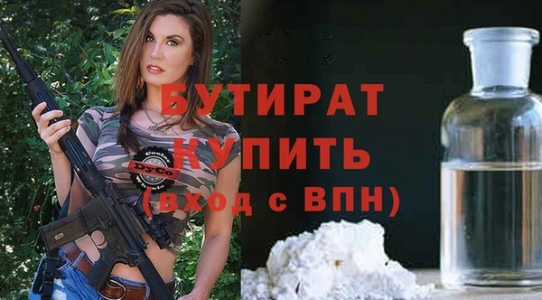 кокаин перу Гусиноозёрск