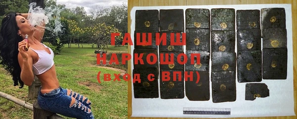 герыч Гусь-Хрустальный