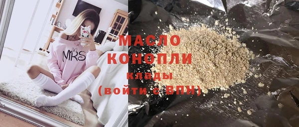 кокаин премиум Дмитровск