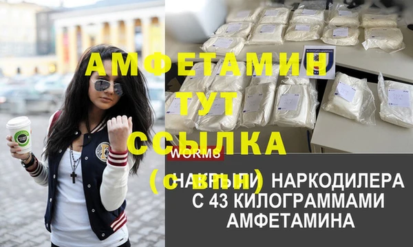 кокаин перу Гусиноозёрск