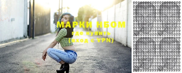 герыч Гусь-Хрустальный
