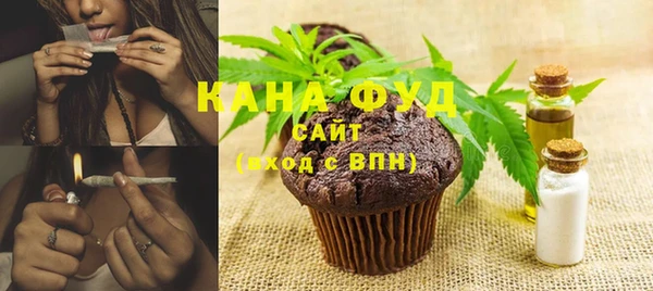 ALPHA PVP Гусев