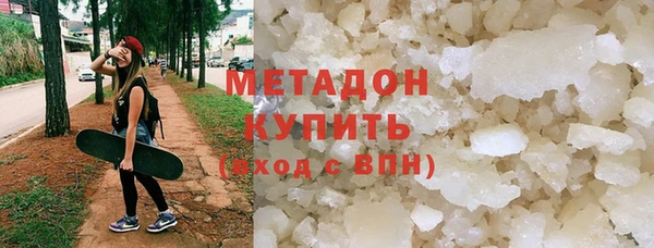кокаин премиум Дмитровск