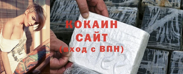кокаин перу Гусиноозёрск