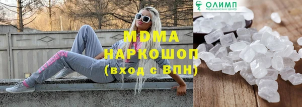 герыч Гусь-Хрустальный
