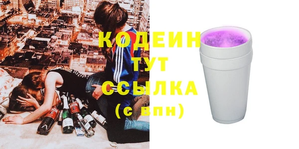 кокаин перу Гусиноозёрск