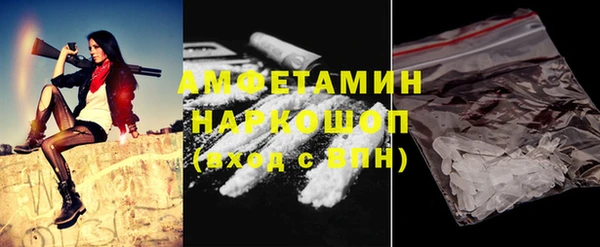 сатива Волосово