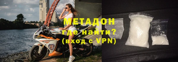 кокаин перу Гусиноозёрск