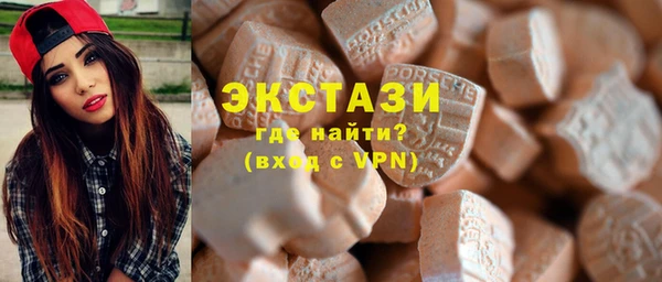 ALPHA PVP Гусев