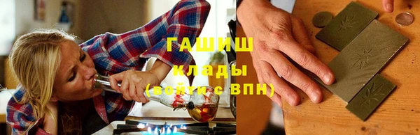 кокаин перу Гусиноозёрск