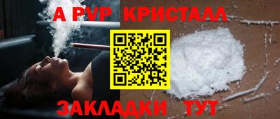 прущий лед Донской