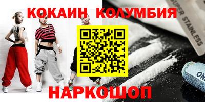 тгк Донецк