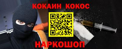 меф VHQ Дубна