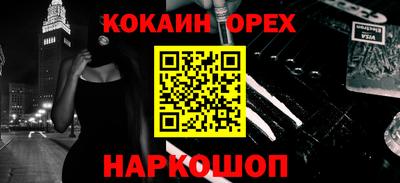 меф VHQ Дубна