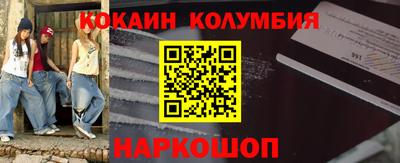 тгк Донецк