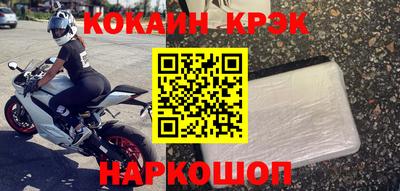 меф VHQ Дубна