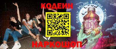 крисы Шелехов