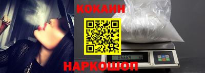 тгк Донецк