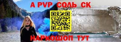 тгк Донецк