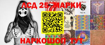 прущий лед Донской