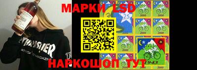 прущий лед Донской