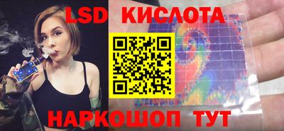 тгк Донецк